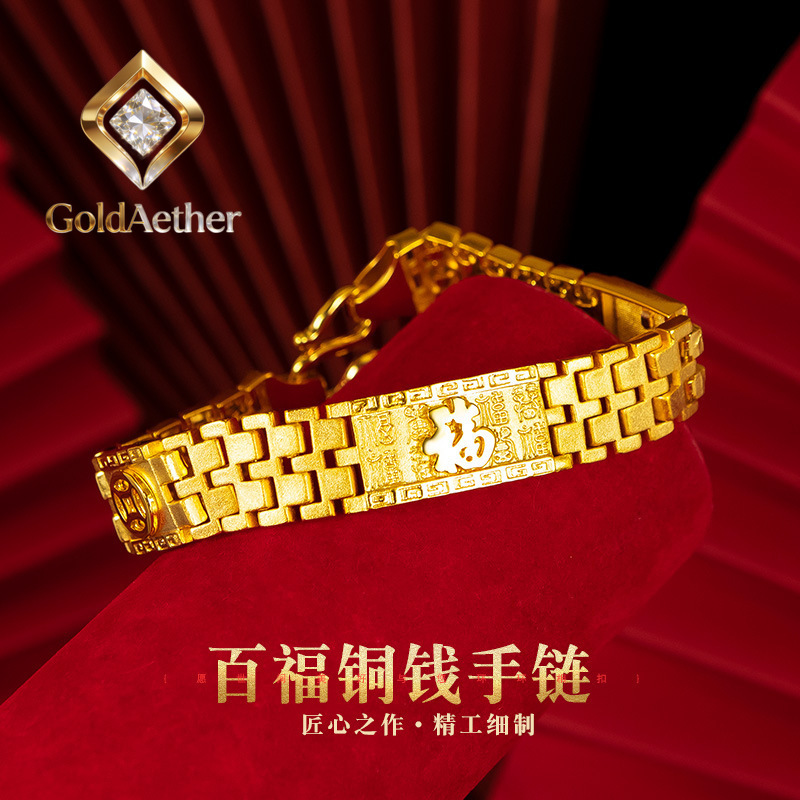 Luxury Watch Service - Złoty łańcuszek do zegarka GoldNouveau Luxury